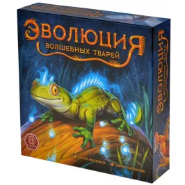 Эволюция волшебных тварей картинка 371929 - МосИгра